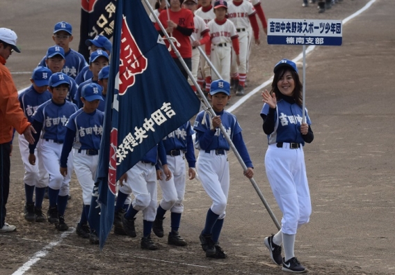 第37回選抜三島大会