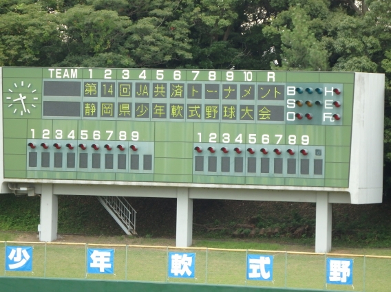 第14回ＪＡ共済トーナメント静岡県少年軟式野球大会