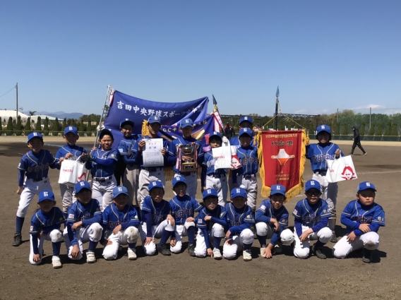 県大会のお知らせです