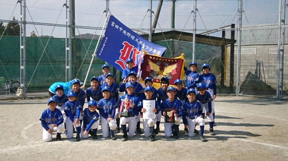 しずぎんＣｕｐ榛南支部予選　優勝